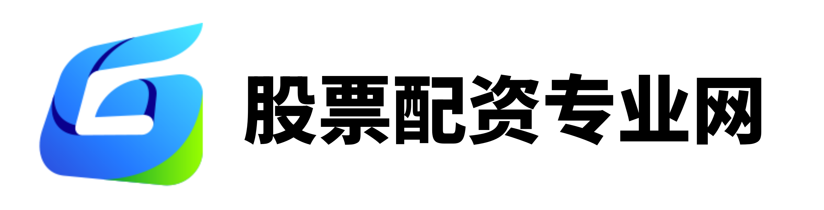 广瑞网配资官网